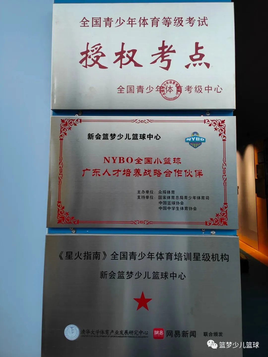 为什么篮球老将需要特殊的训练方法_1