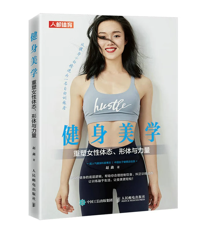 如何通过数据分析改进篮球比赛战术训练_0